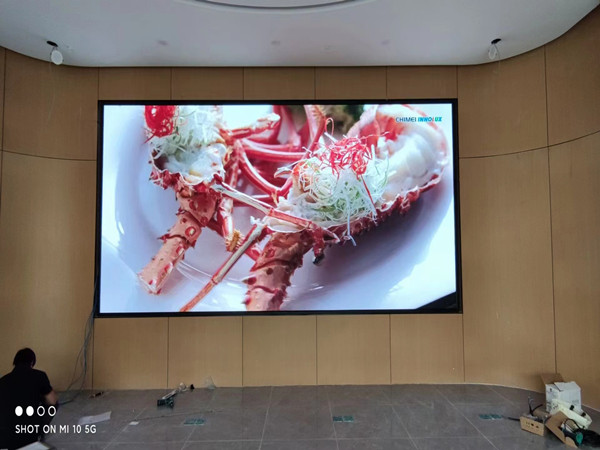 酉阳会议室p2室内led大屏